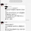 여자초등학생한테 손편지 보낸 영포티