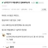 남친이 여동생이랑 입뽀뽀하는데 정상이야?.jpg