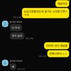 남친 왜이러는건지 심리 아는 사람...