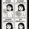 중요한날 써먹어야되는 하루만에 -2kg 루틴.jpg