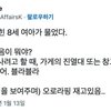 엄마 '재고있음' 뜻이 뭐야?