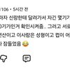 이런게 ㄹㅇ 남미새 아니냐