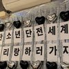이 배경으로 라방을 했던가??