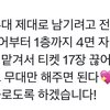 이게 좋은거냐 나쁜거냐