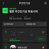 튭
