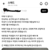 에어팟을 잃어버린사람