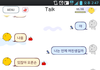 나 솔로탈출함!!