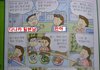 일본인남편의 이해안되는 행동들..어쩌죠? 
