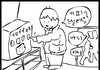 한번에 두가지는 못하는 남자들.