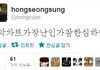 ✖✖✖큐브 홍승성 사장 트윗논란✖✖✖