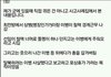 보면 빡치는 군대 실화