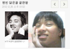 원빈닮은꼴종결甲