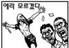 2013년. 작심3일 타파 원한다면!! 