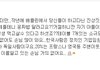 ***김재중 친엄마의 진상짓***