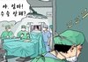 수술 안해???ㅡ,ㅡ
