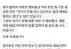 훈훈한 블락비일화