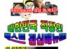 점심시간 메뉴 고르다가 욕 먹어보셨어요?