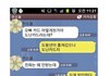 등쳐먹던 여친의 최후