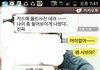 카톡有) 사진이 나이들어보인다고 지우라는남친