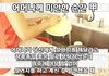 (수정)안녕하세요 김군이라고 합니다:)