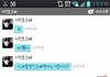 좋아하는사람과 카톡하고싶으세요?따라해보아요
