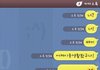 당황해서 횡설수설하는 여친 ㅋㅋㅋㅋㅋㅋㅋㅋㅋㅋㅋㅋㅋㅋㅋㅋㅋㅋ