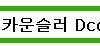 [연애조언] 이별에 대처하는 자세