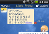 난생 처음 언니와 나눈 훈훈한 카톡