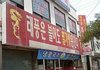 배달의 달인들의 흔한 센스