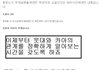 모르시는분을위해쓰는 6대사이트 (사건편) 2탄
