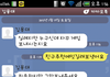 모르는사람에게타이어를보냈는데