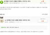 네이버 지식인 해킹당한건가?