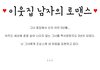 짝사랑의 한계.jpg