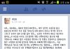 실종된친구찾았다는글쓴이입니다.