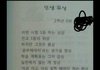 요즘 뜨고있는 초딩의라임 