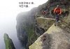 보는 나까지 아찔한 사진들