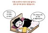 쾌차하세요~ 참치야채죽