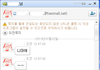 15님들앜ㅋㅋㅋ나어케함?내 남친이 나한테 바람핌ㅋㅋㅋㅋㅋㅋㅋㅋ- 나 기억하는사람있나요..?(+크리스마스썰)