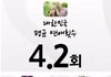 대한민국 평균