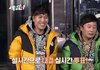 세얼간이 이번에는 슈스케 정준영이 출연? 대박!