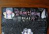 ㅎㅎ요즘 정말 보기 드문 평생친구들의 전지편지 솜씨들ㅎㅎㅎ