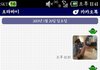 ####(추가했어용)친오빠일화공유하자####