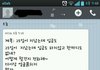직장까지찾아와 망신주겠다는 여자