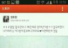 흔한 여자친구 ...