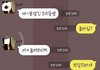 술취한 누나와의 카톡.jpg
