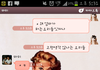 (사진有 ) 엄마아빠와 이런카톡도 재밌어요