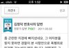 성폭행 당하는 여자 절대 도와주면 안되는 이유