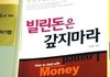 배신감이 느껴지는 순간들