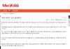 제 동생이 얼마전부터 이상한? 사이트를 하는데.......