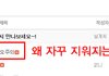 #7 무서운이야기 (펌)